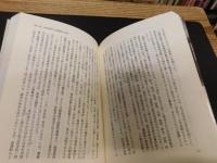 「苦学と立身と図書館」　パブリック・ライブラリーと近代日本
