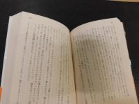「マイクロワールド　上・下　２冊揃」