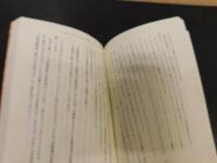 「新編　綴方教室」