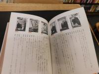 「談志独り占め　 DVD寄席」