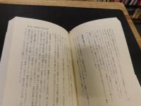 転進　瀬島龍三の「遺言」