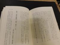 「記者は何を見たのか」　3・11東日本大震災