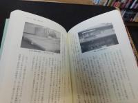 「ちょっとむかしの酒蔵の旅」