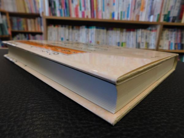 黒御簾音楽にみる歌舞伎の近代 / 土田 牧子【著】 - 紀伊國屋