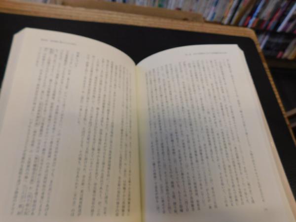 黒御簾音楽にみる歌舞伎の近代」(土田牧子 著) / 古書猛牛堂
