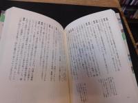 「ぜんぶ本の話」
