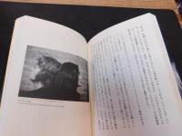 「ジョン・レノン伝 　 1940-1980」