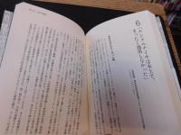 「沖縄をめぐる言葉たち」　 名言・妄言で読み解く戦後日本史