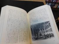 「フンボルトの冒険」