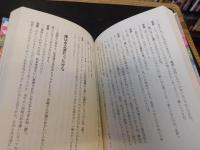 「吉田豪の巨匠ハンター」