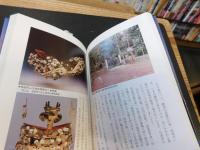 「近江古代史への招待」