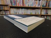 「京の名脇役」