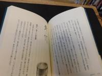 「京の名脇役」