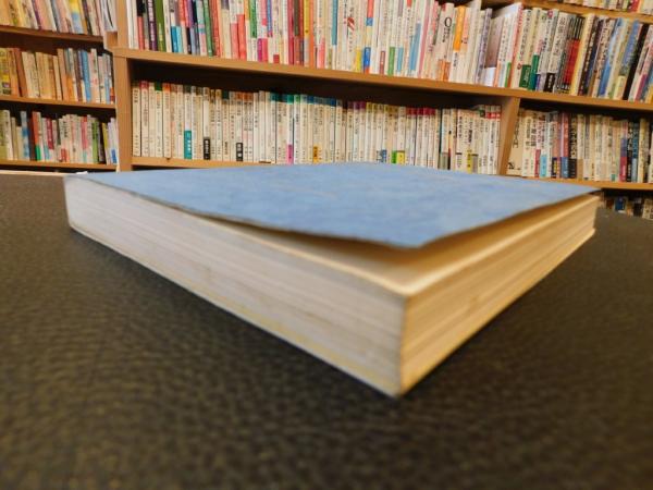 海軍兵学校第77期名簿 昭和50年版」 / 古書猛牛堂 / 古本 海軍兵学校第77期名簿 昭和50年版」 / 古書猛牛堂 / 古本