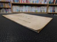 小冊子　「大正元年１１月　騎兵第２１連隊第３中隊　戦友名簿」