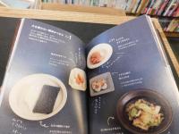「夜9時からの　飲めるちょいメシ」