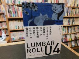 「LUMBAR ROLL　ランバーロール　O４」