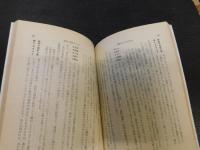 「文章を書く技術」
