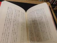 「特攻と日本軍兵士」　大学生から「特殊兵器」搭乗員になった兄弟の証言と伝言