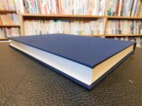 「近世京焼の考古学的研究」