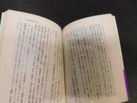 「ワーグマン日本素描集」