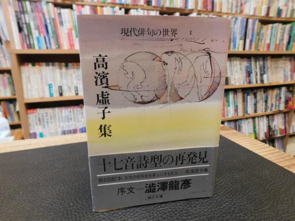 図解でわかる!! 古武術式 疲れない体の使い方」(岡田慎一郎 図解でわかる!! 古武術式 疲れない体の使い方」(岡田慎一郎