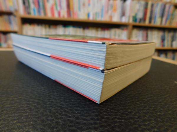 口語訳 古事記 神代篇 人世篇 2冊セット」(三浦佑之 訳・注釈) / 古本