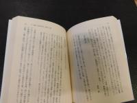 「新島襄の手紙」