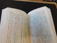 「昭和史　（１９２６→１９４５）＋（戦後篇１９４５→１９８９）＋（B面昭和史１９２６→１９４５）　３冊セット」