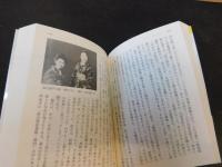 「大逆事件」