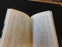 「抵抗の新聞人　桐生悠々」