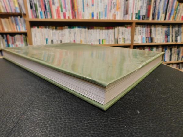 河東碧梧桐　俳句と書　沢田大焼編　東京堂出版 河東碧梧桐 俳句と書 沢田大焼編 東京堂出版 アート・デザイン・音楽