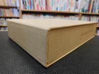「成長の家五十年史」