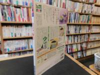 「別冊太陽　京の町家に暮らす」