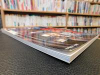 「別冊太陽　京の町家に暮らす」