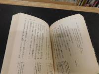 「蕪村書簡集」