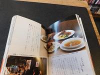 「岡山　味どころ」