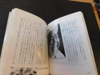 「東京　味の名匠24人」