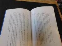「瀬戸内の金銅仏」　韓国・日本
