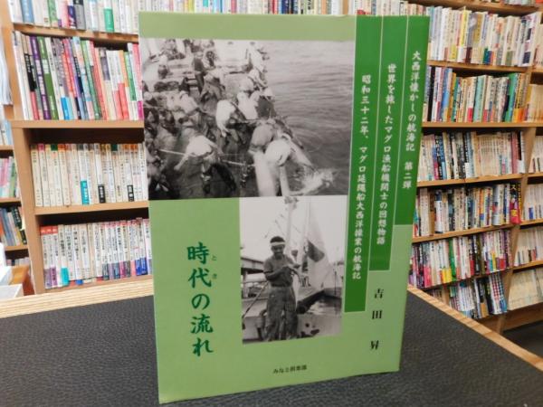 中公バックス 世界の名著 15 プロティノス ポルピュリオス