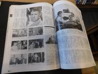 「20世紀の映画監督名鑑」