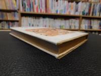 「サヨナラ人間売買」