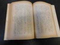 「サヨナラ人間売買」