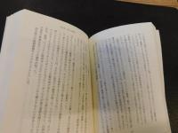 「検証　アメリカ500年の物語」「