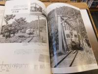「消えた鉄路へのレクイエム」