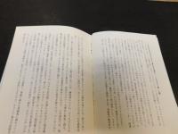 「寅さんとイエス」