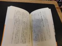 「松下からパナソニックへ」　世界で戦うブランド戦略