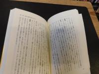 「歴史のミカタ」