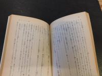 「異空間アドベンチャー」
