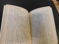 「仏教の源流 　インド」